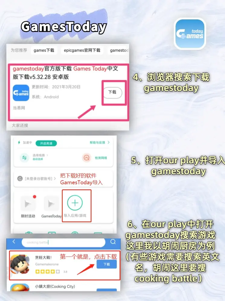 斗球iOS截图2